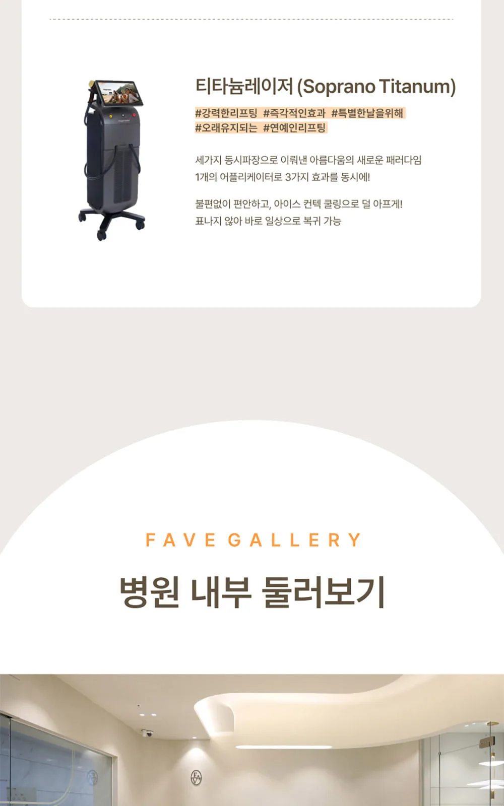 시술 상세 11