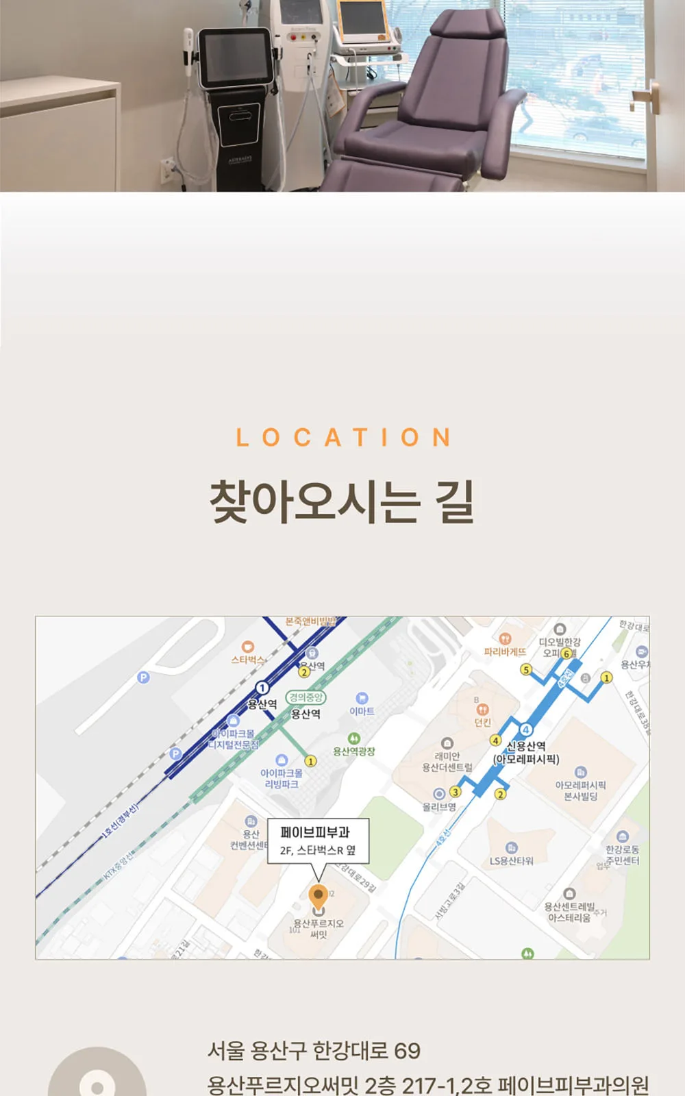 시술 상세 13