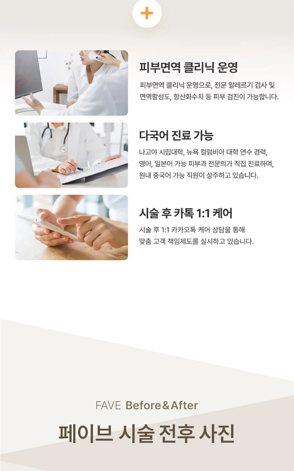 시술 상세 5