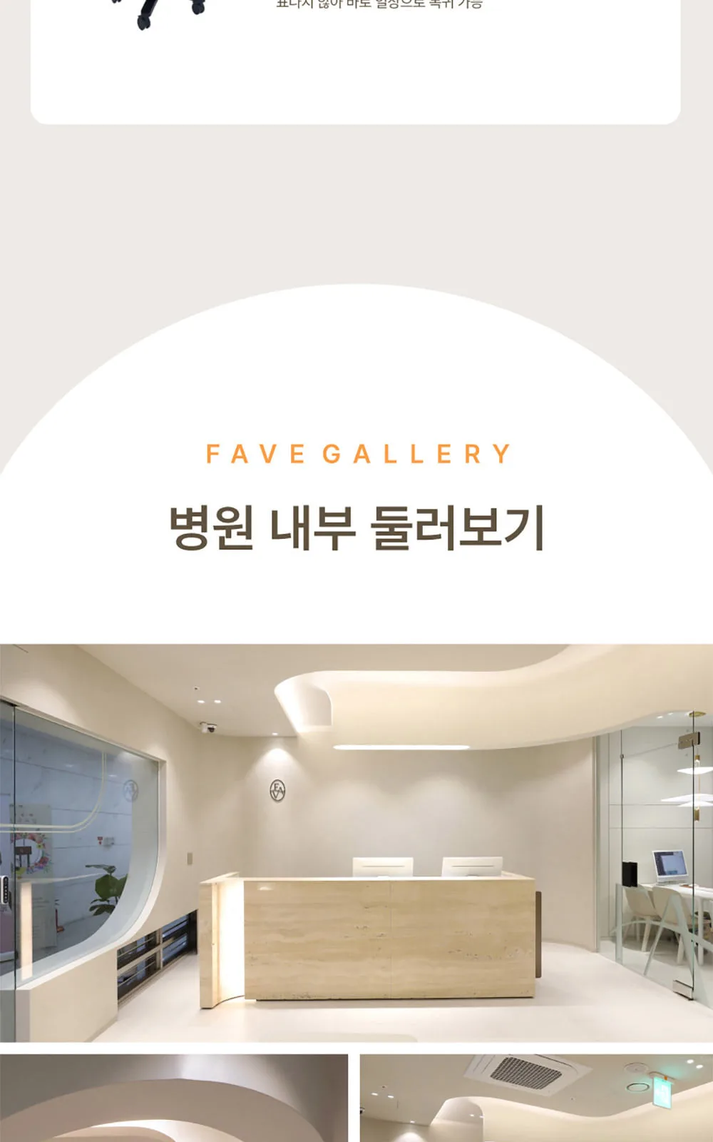 시술 상세 15