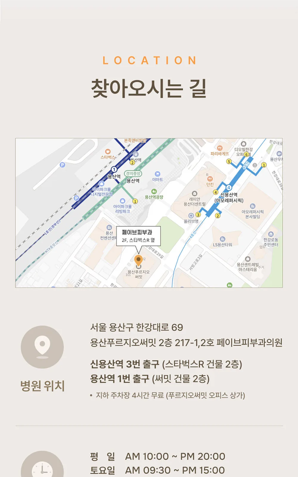 시술 상세 17