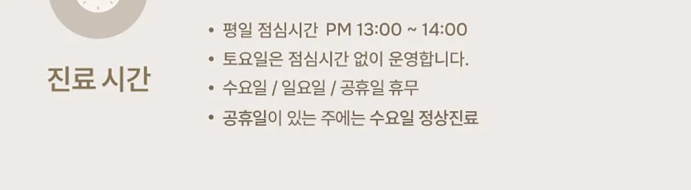 시술 상세 18