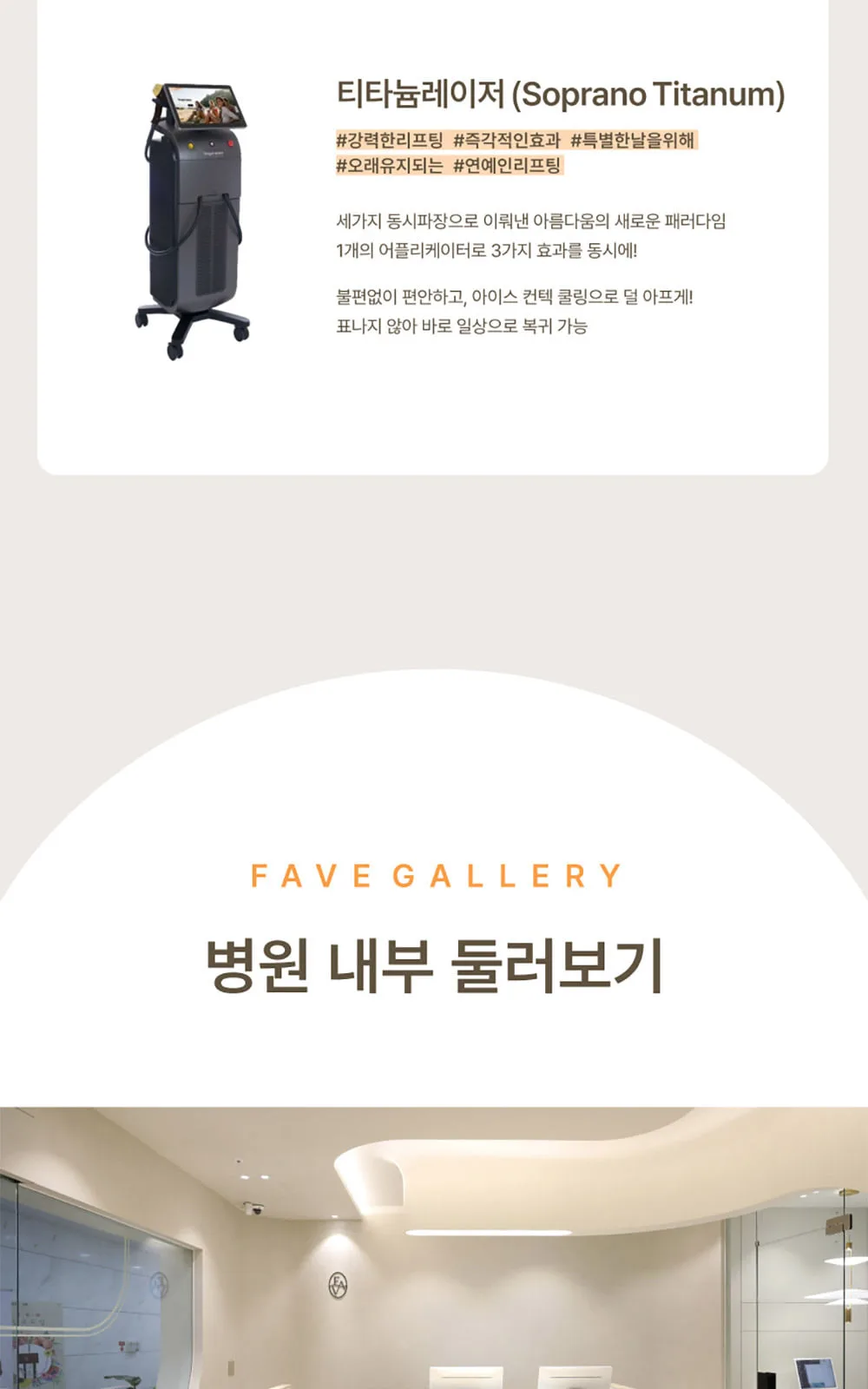 시술 상세 11