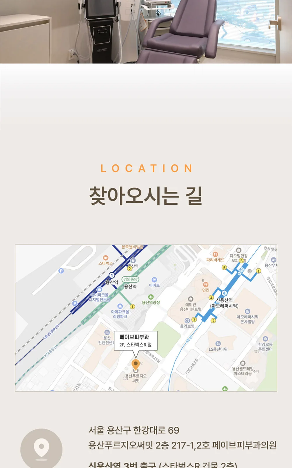 시술 상세 13