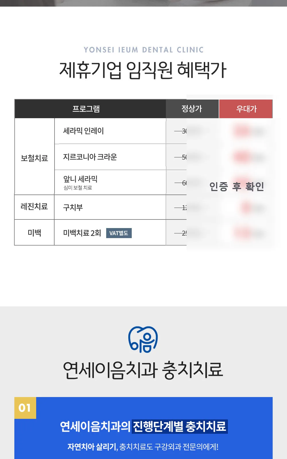 시술 상세 3