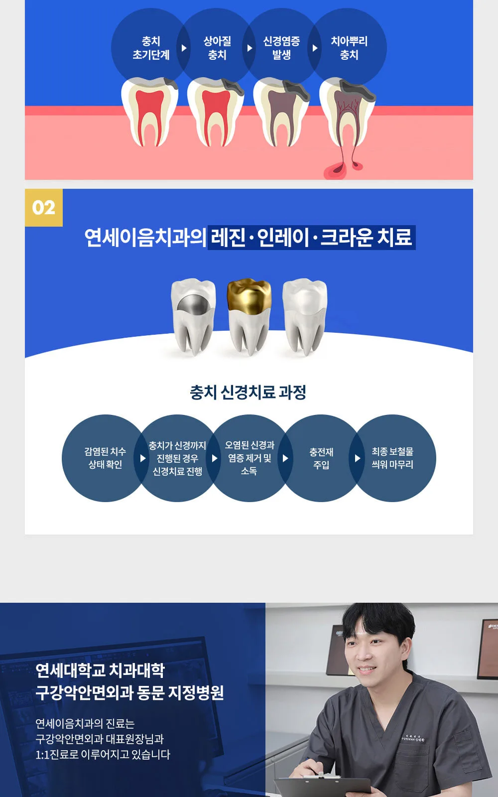 시술 상세 4