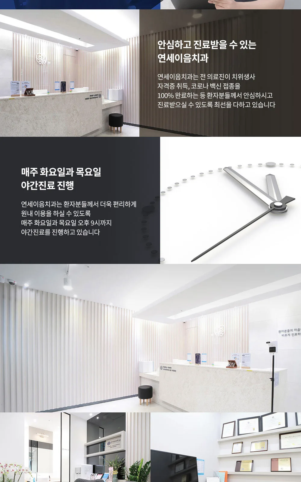 시술 상세 5
