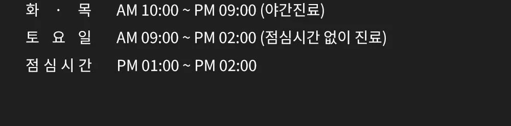 시술 상세 7