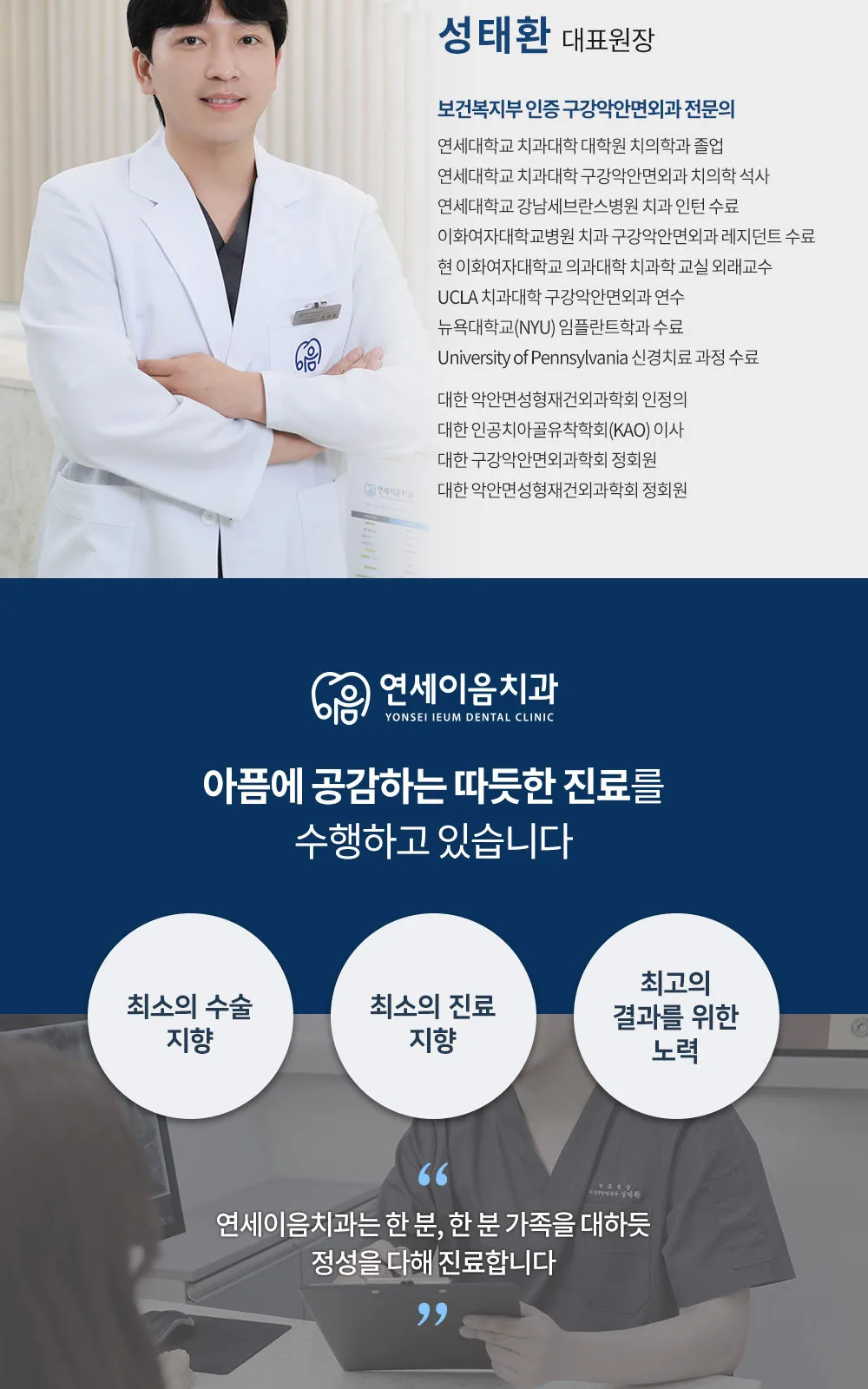 시술 상세 2