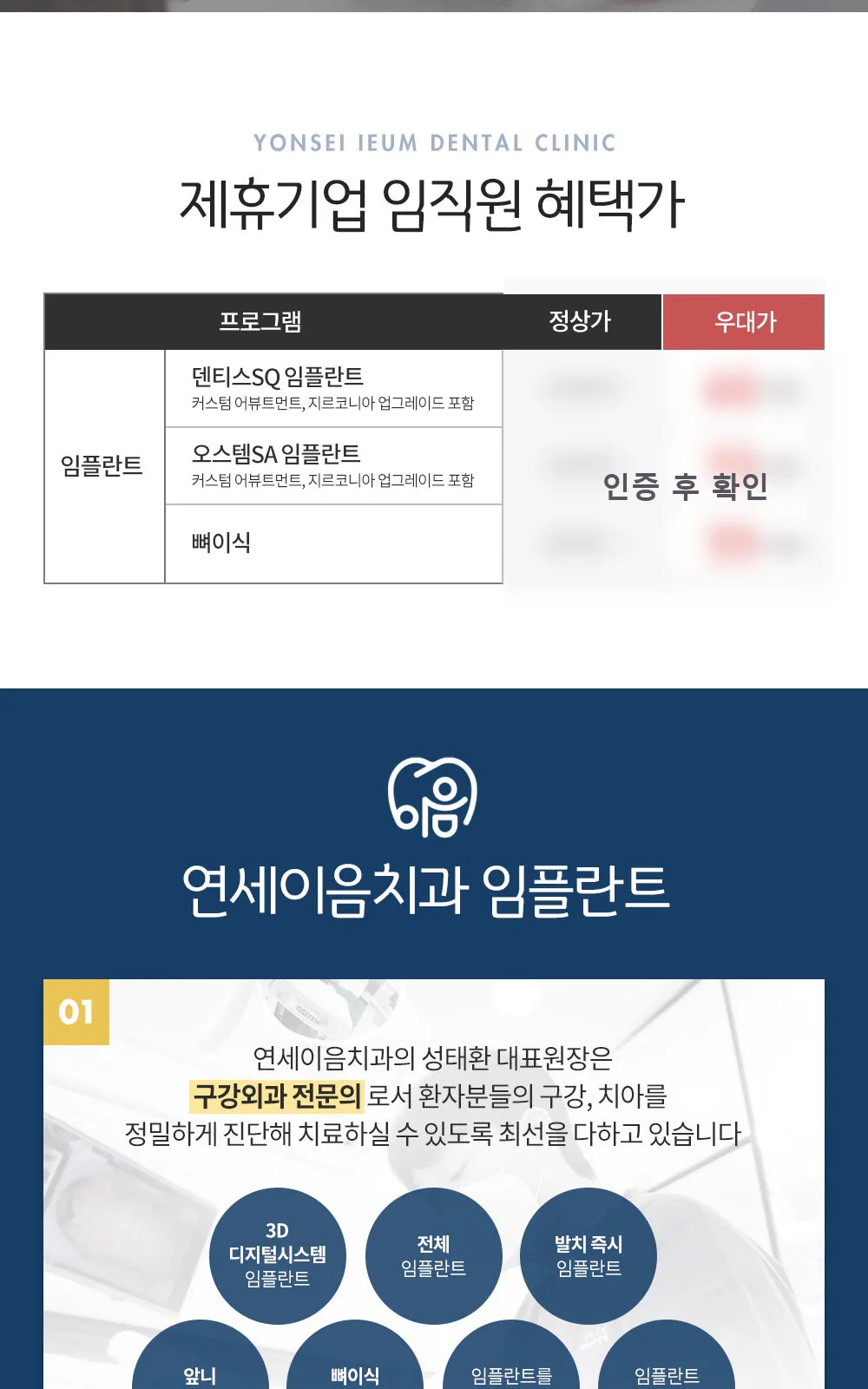 시술 상세 3