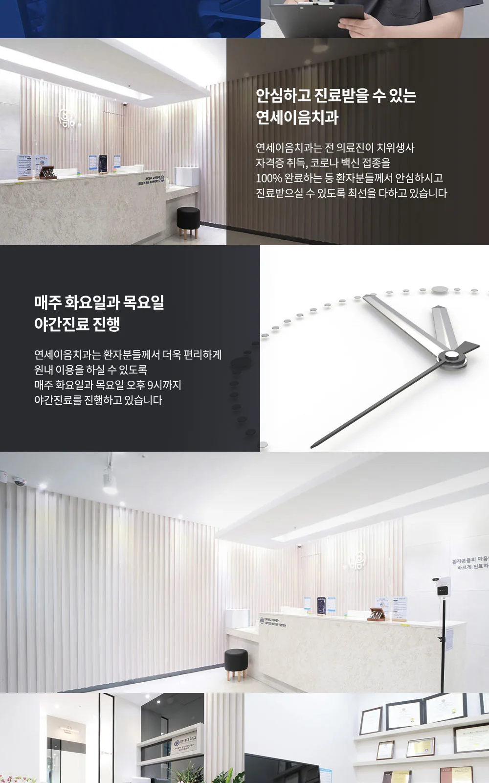 시술 상세 6
