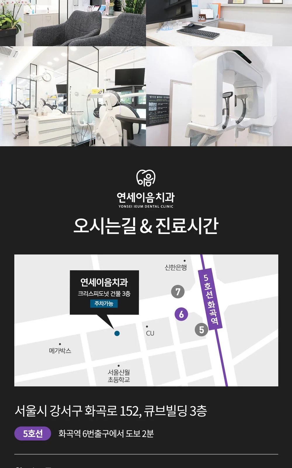 시술 상세 7