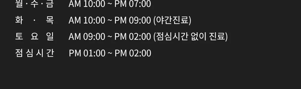 시술 상세 8