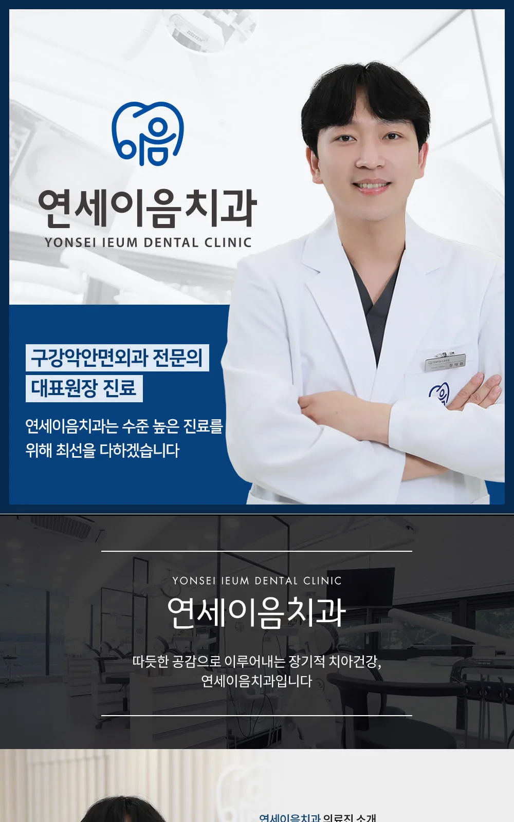 시술 상세 1