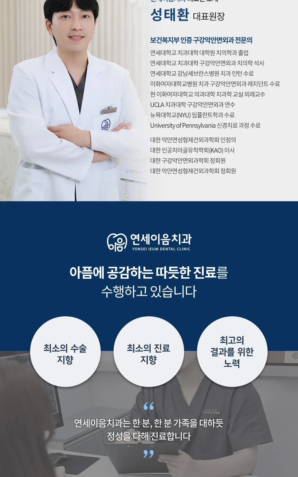 시술 상세 2