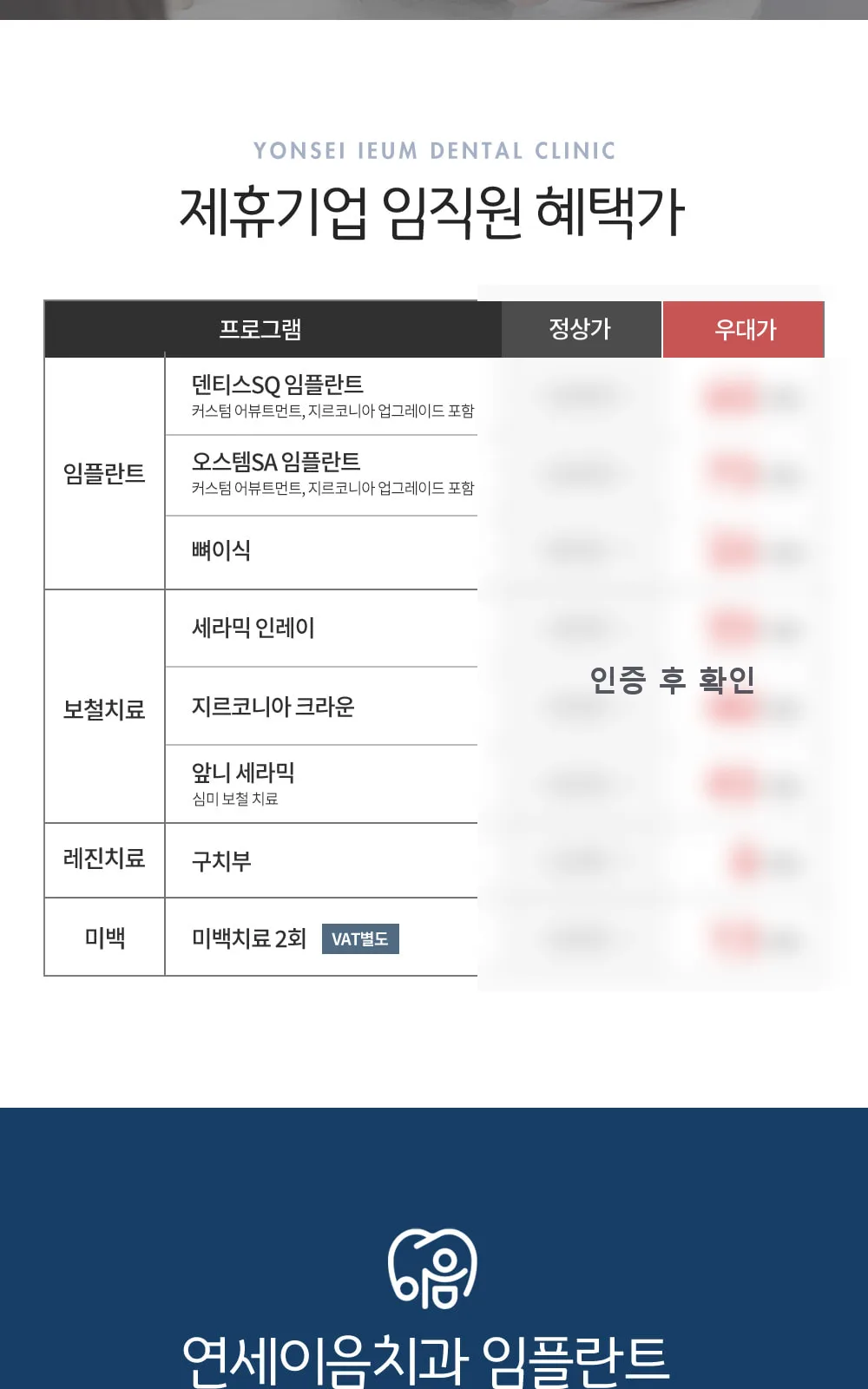 시술 상세 3