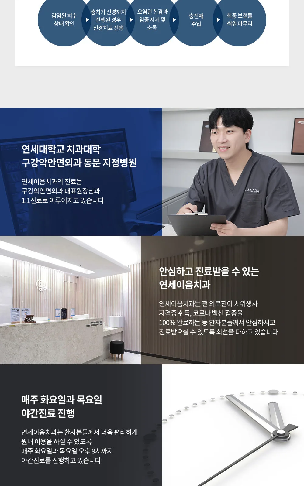 시술 상세 7