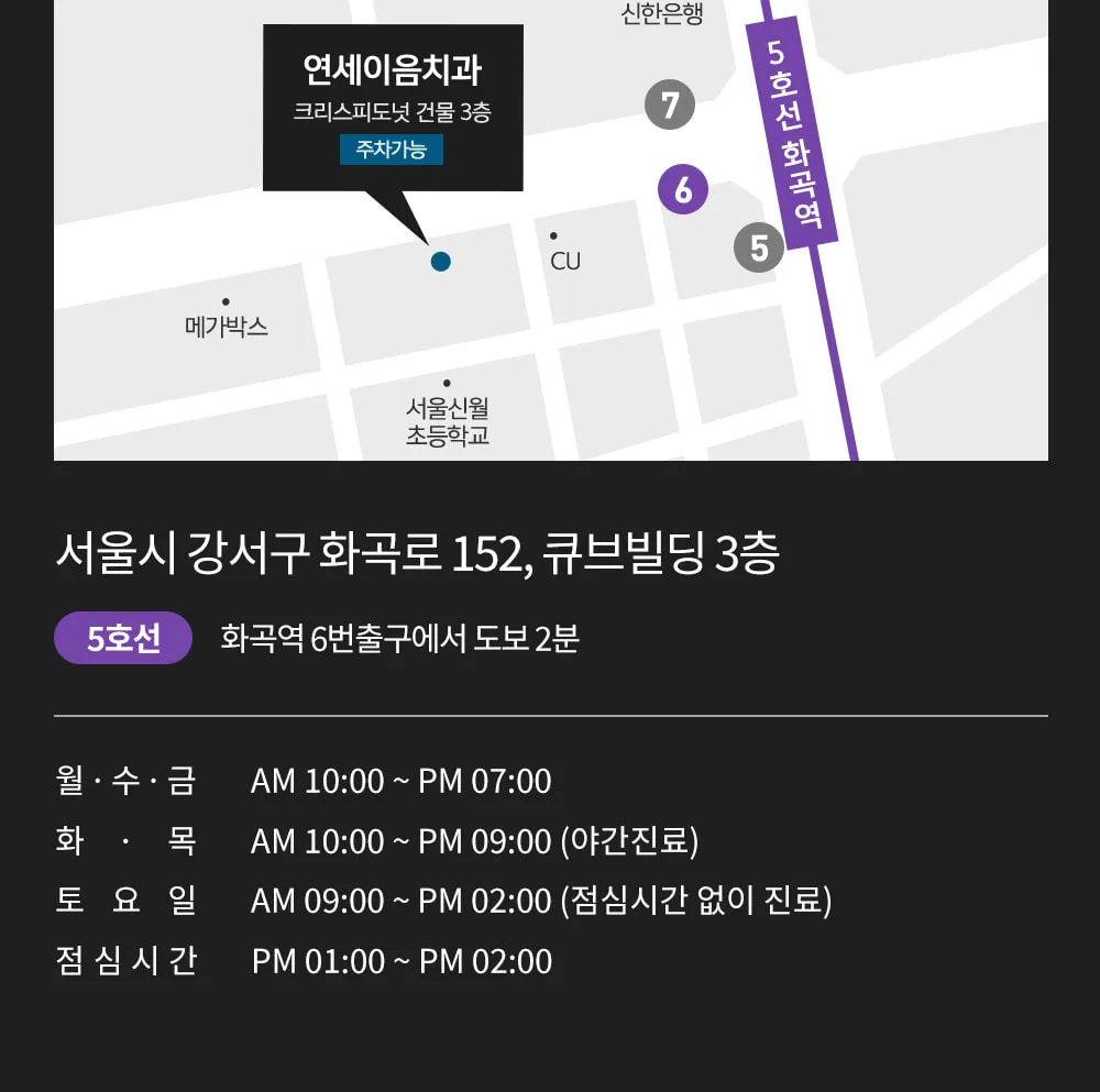 시술 상세 9