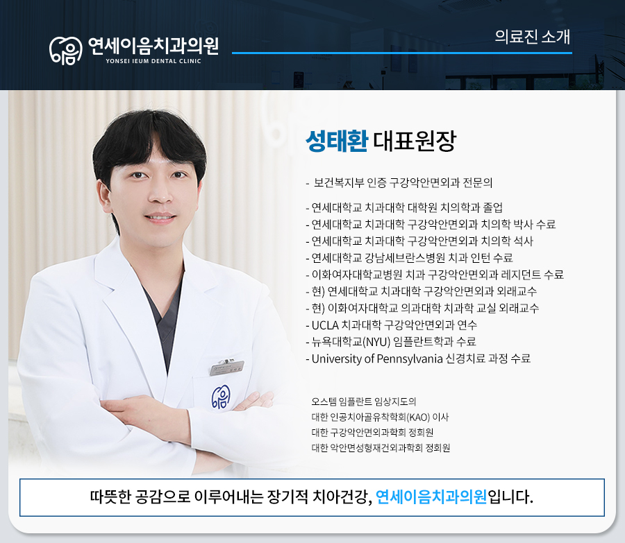 시술 상세 2