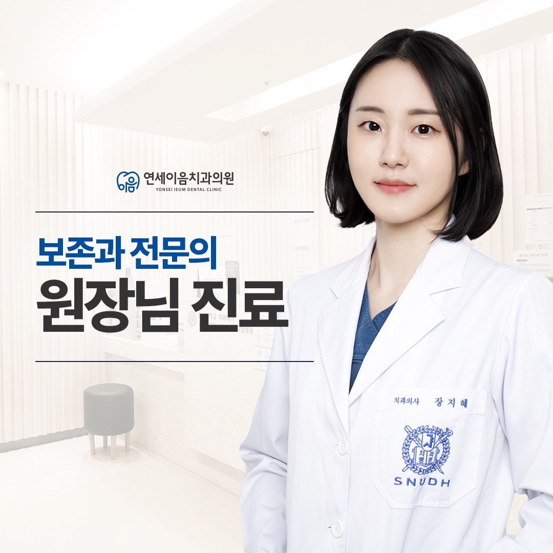 시술 상세 3