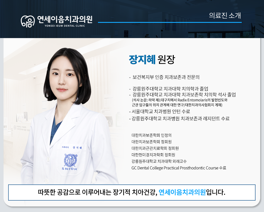 시술 상세 4