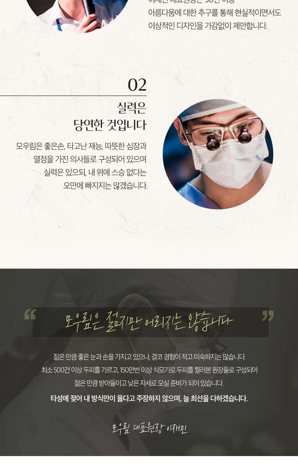 시술 상세 3