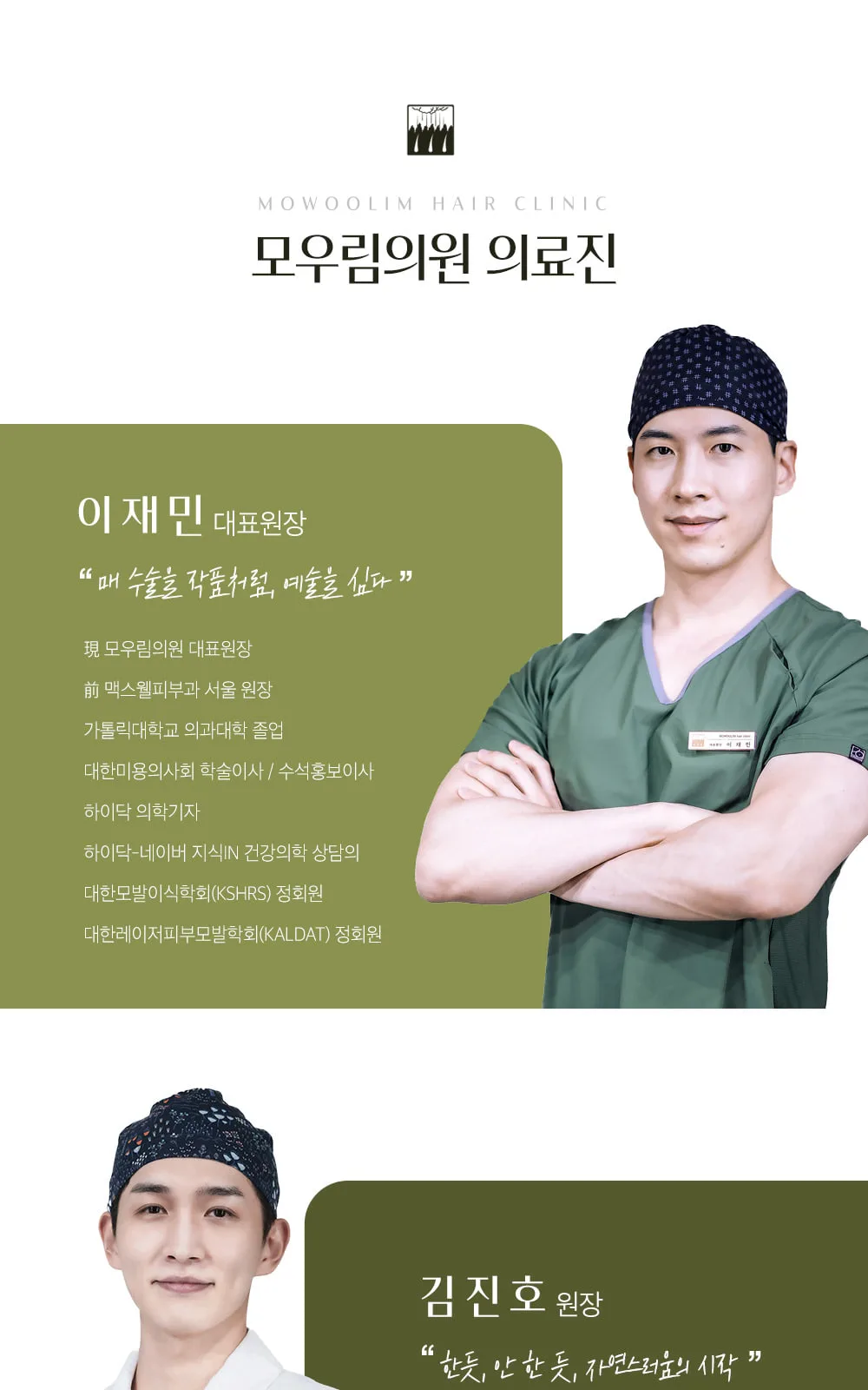 시술 상세 10