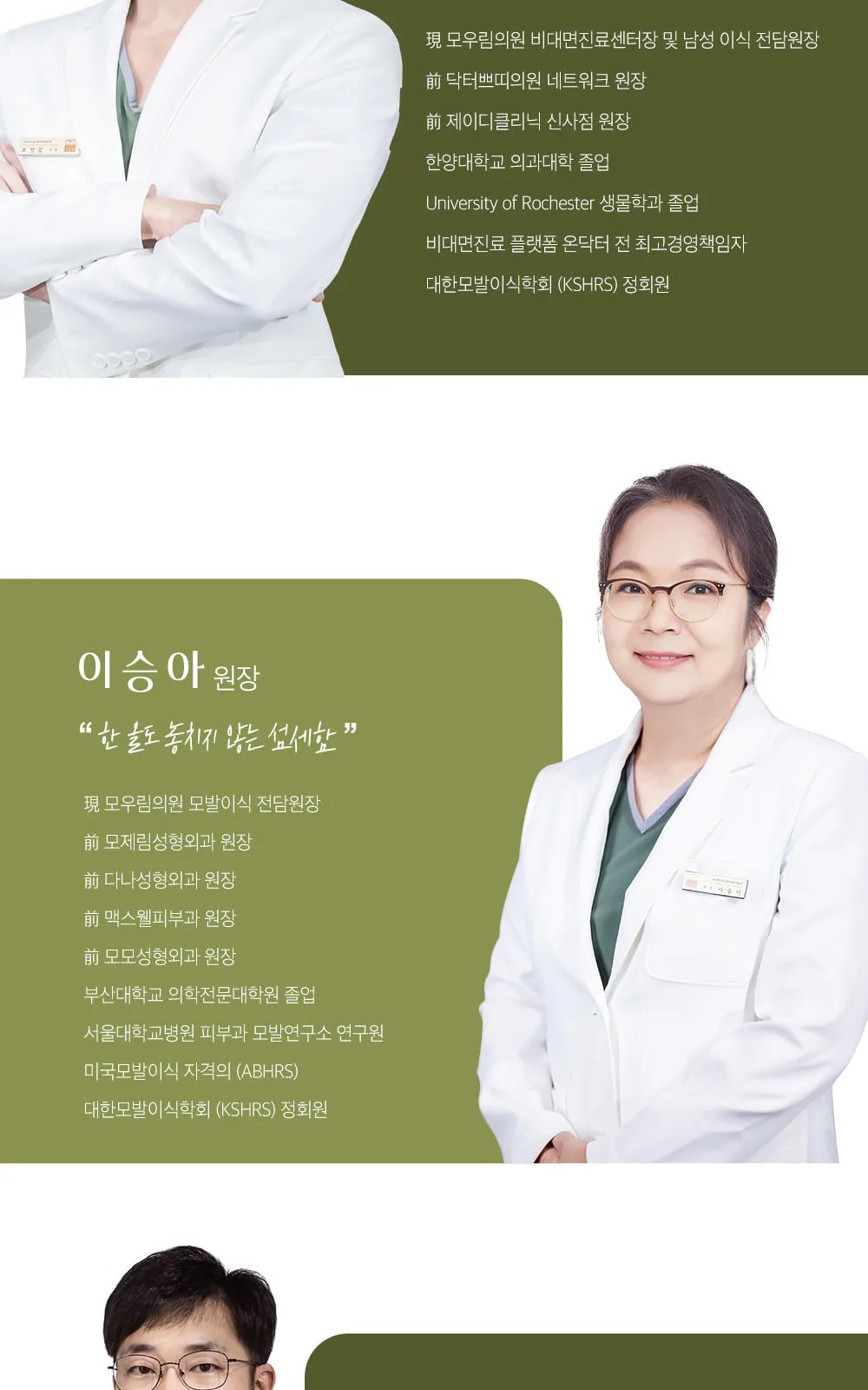 시술 상세 11