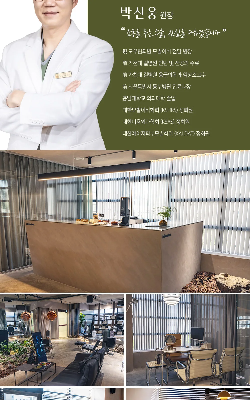 시술 상세 12