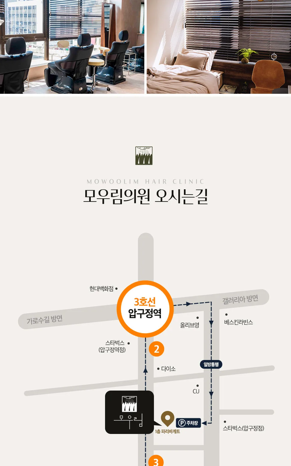 시술 상세 13