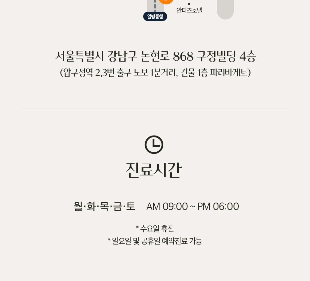 시술 상세 14
