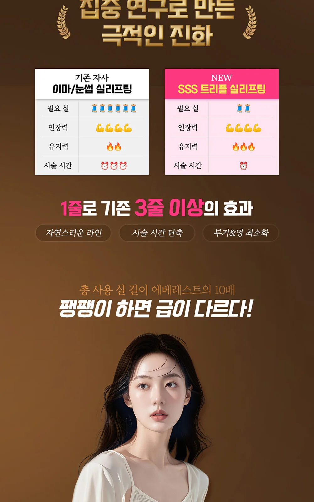 시술 상세 3