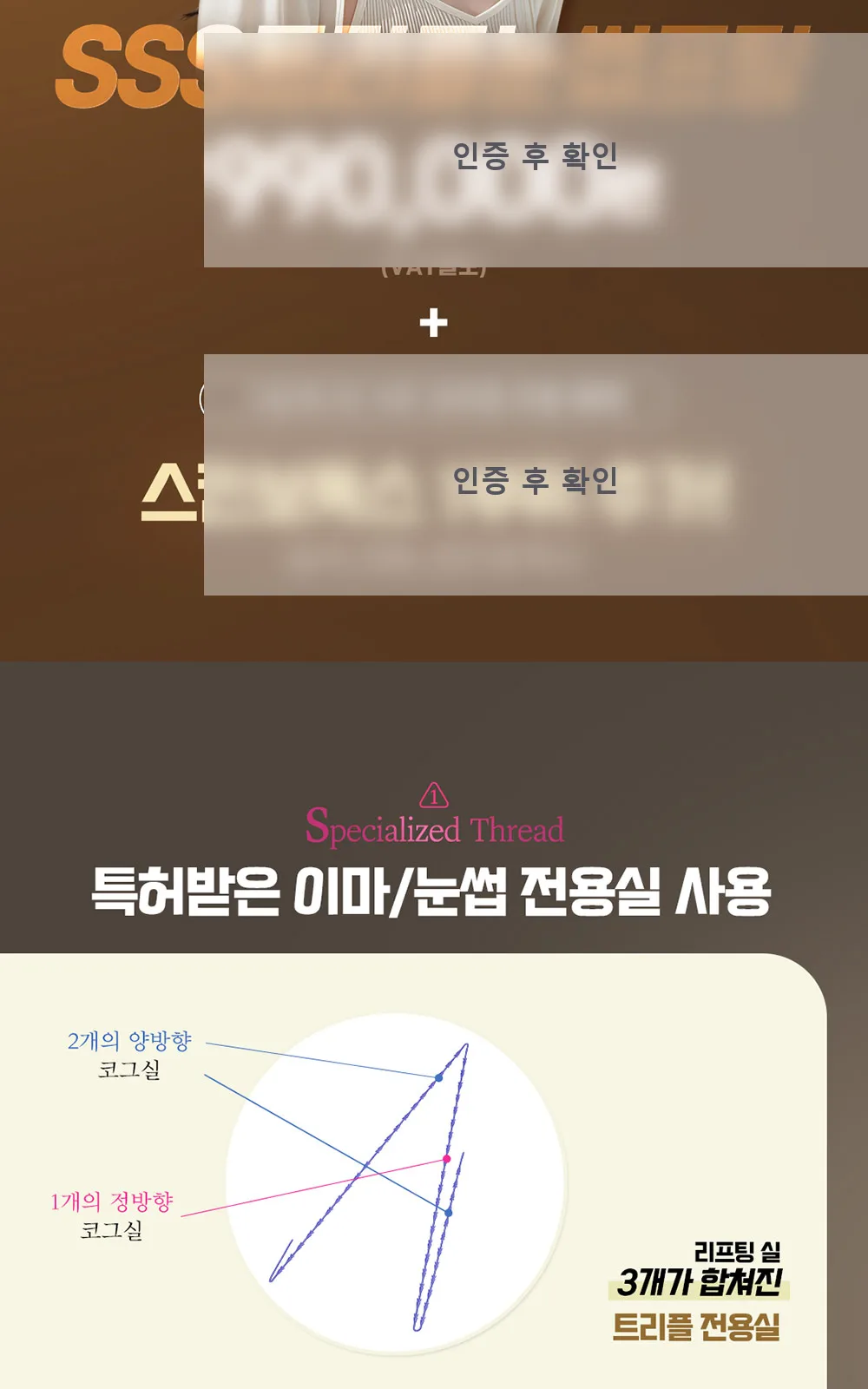 시술 상세 4