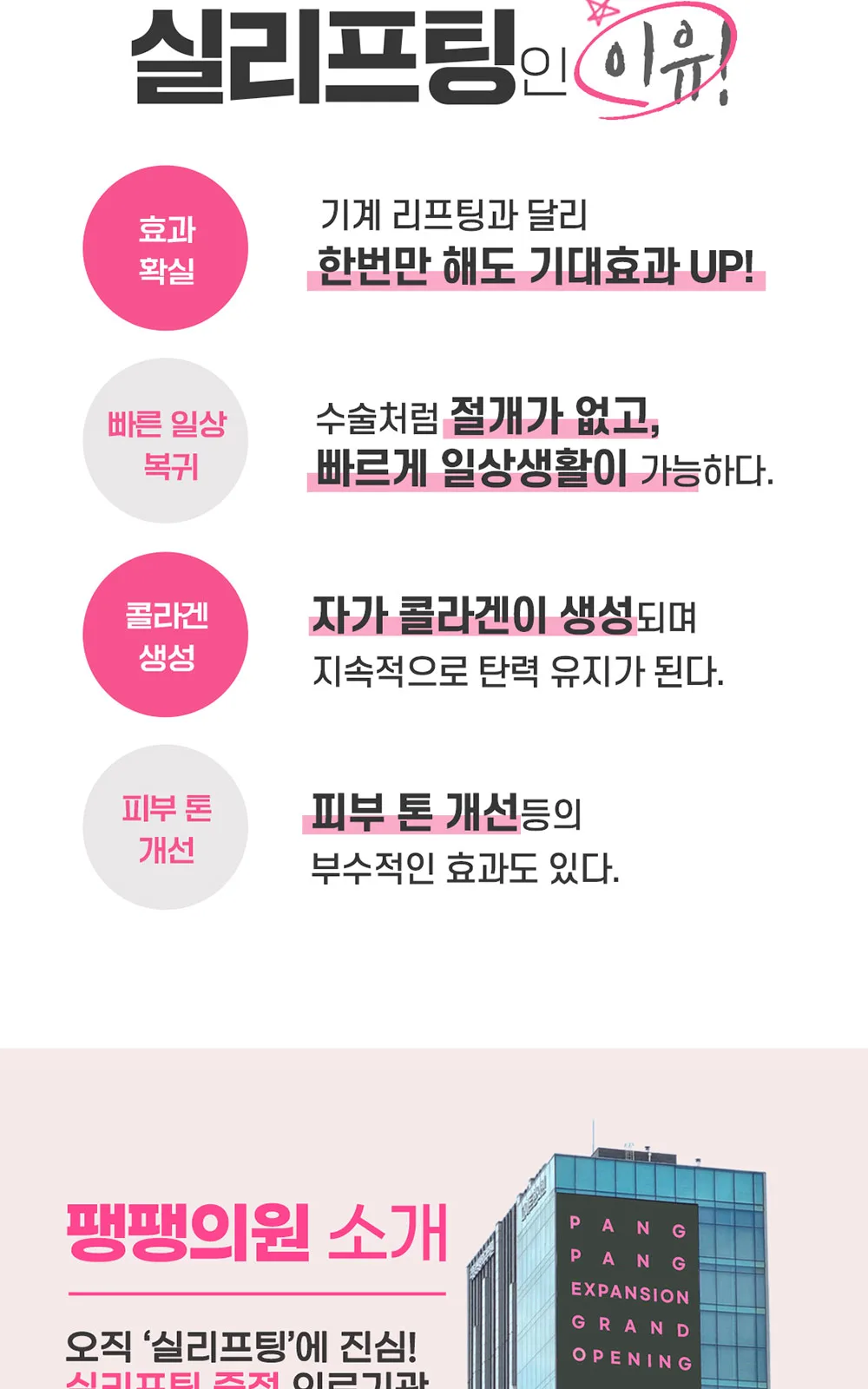시술 상세 9