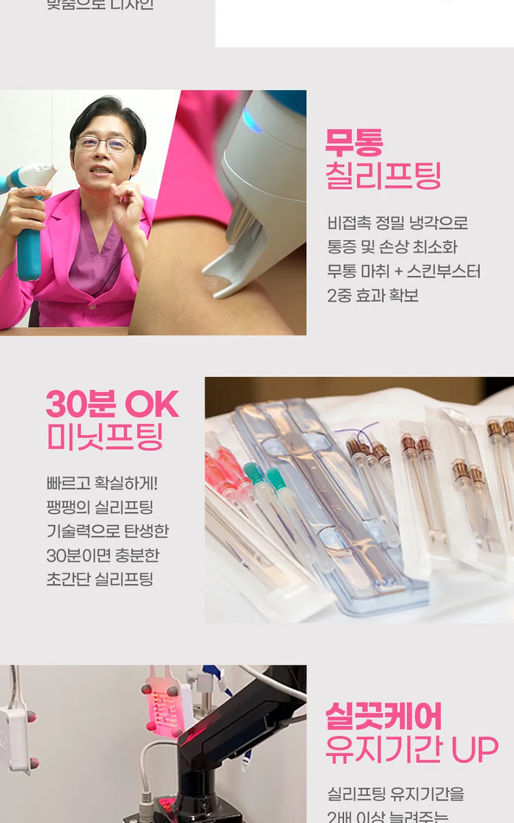 시술 상세 12