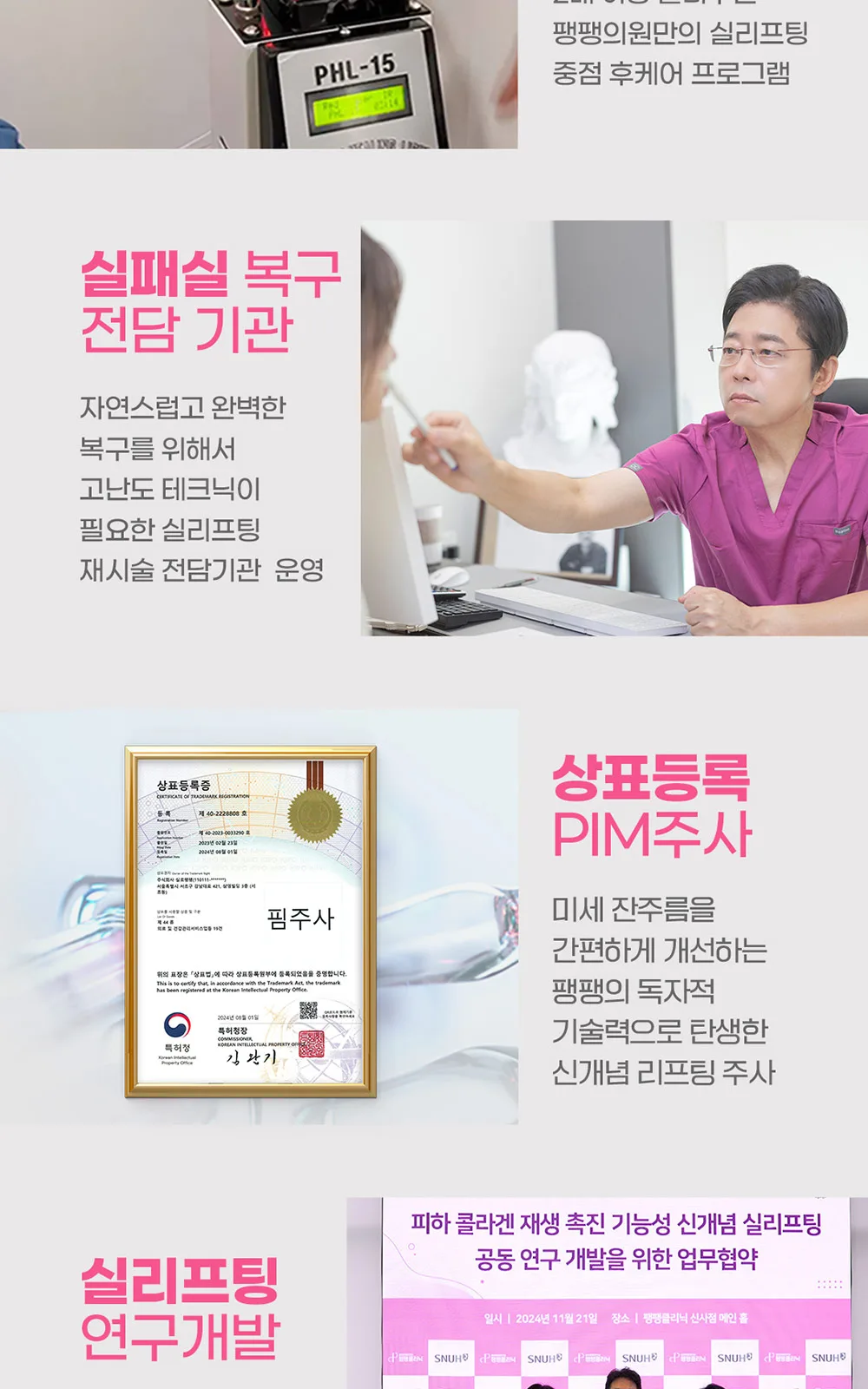 시술 상세 13
