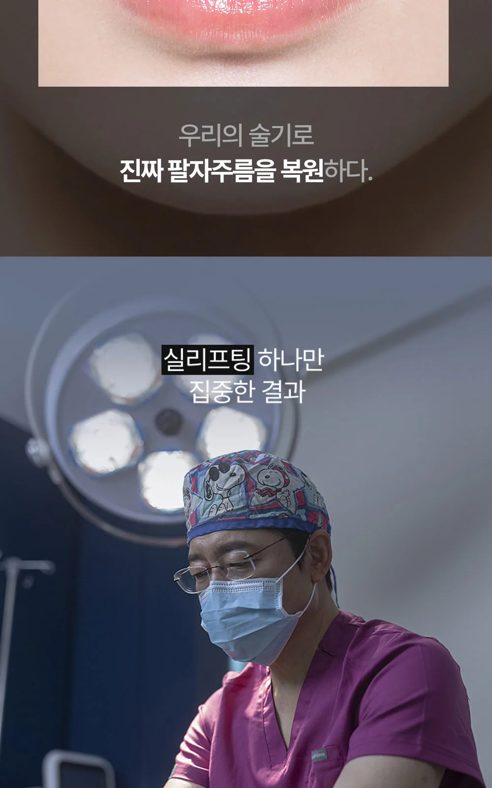 시술 상세 3
