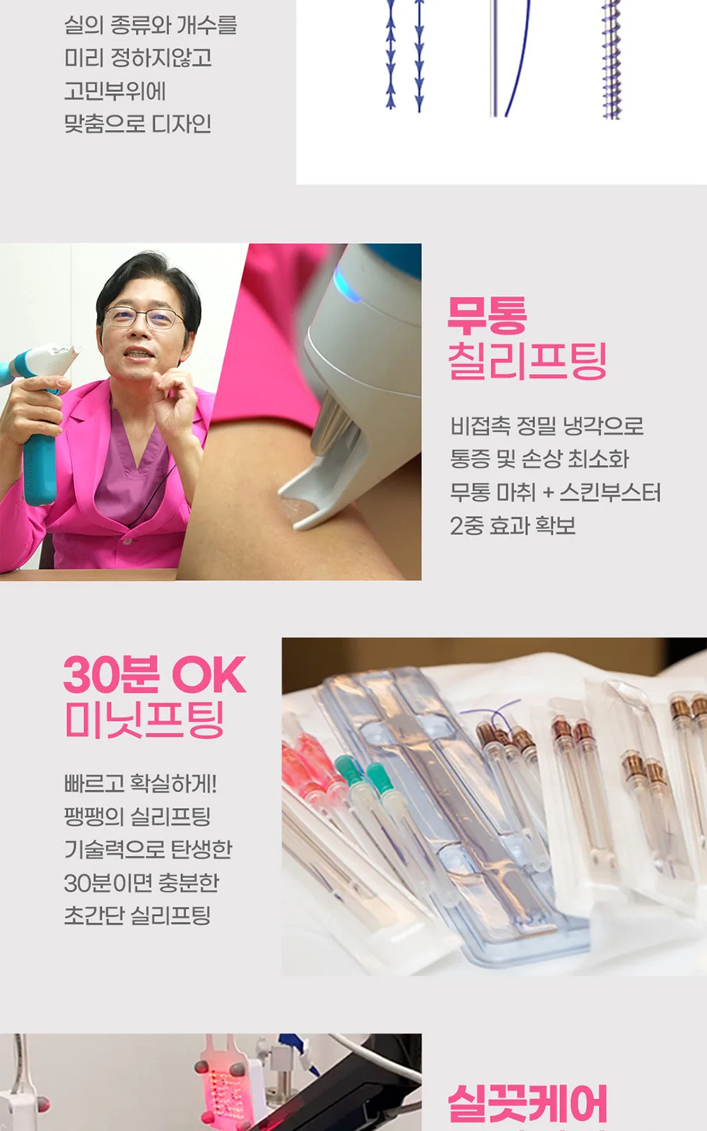 시술 상세 13