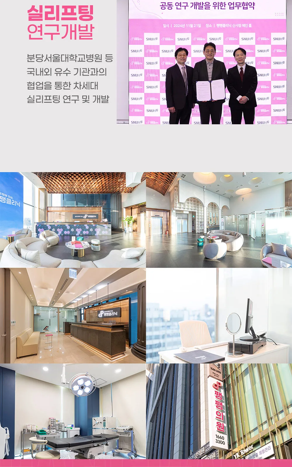 시술 상세 15