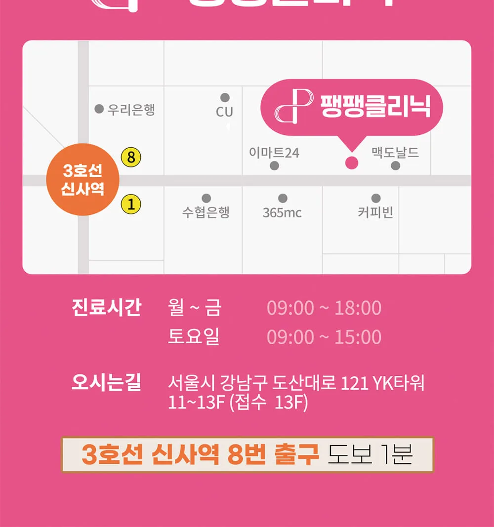 시술 상세 19