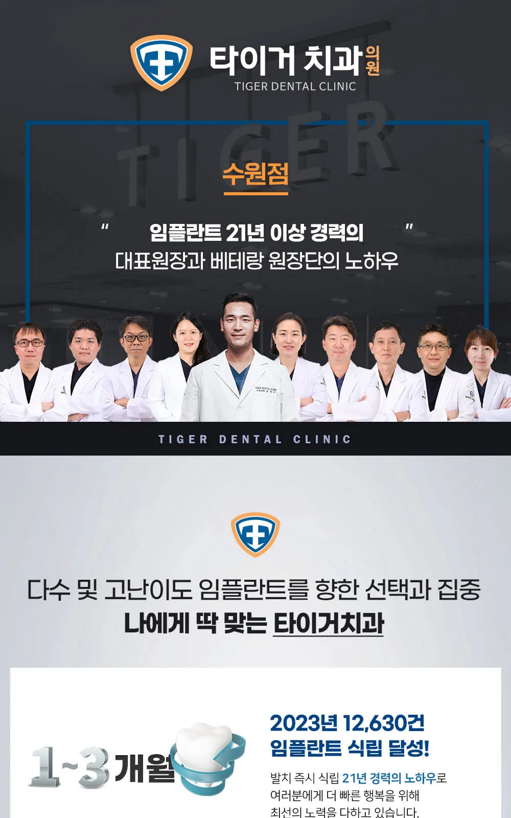 시술 상세 1