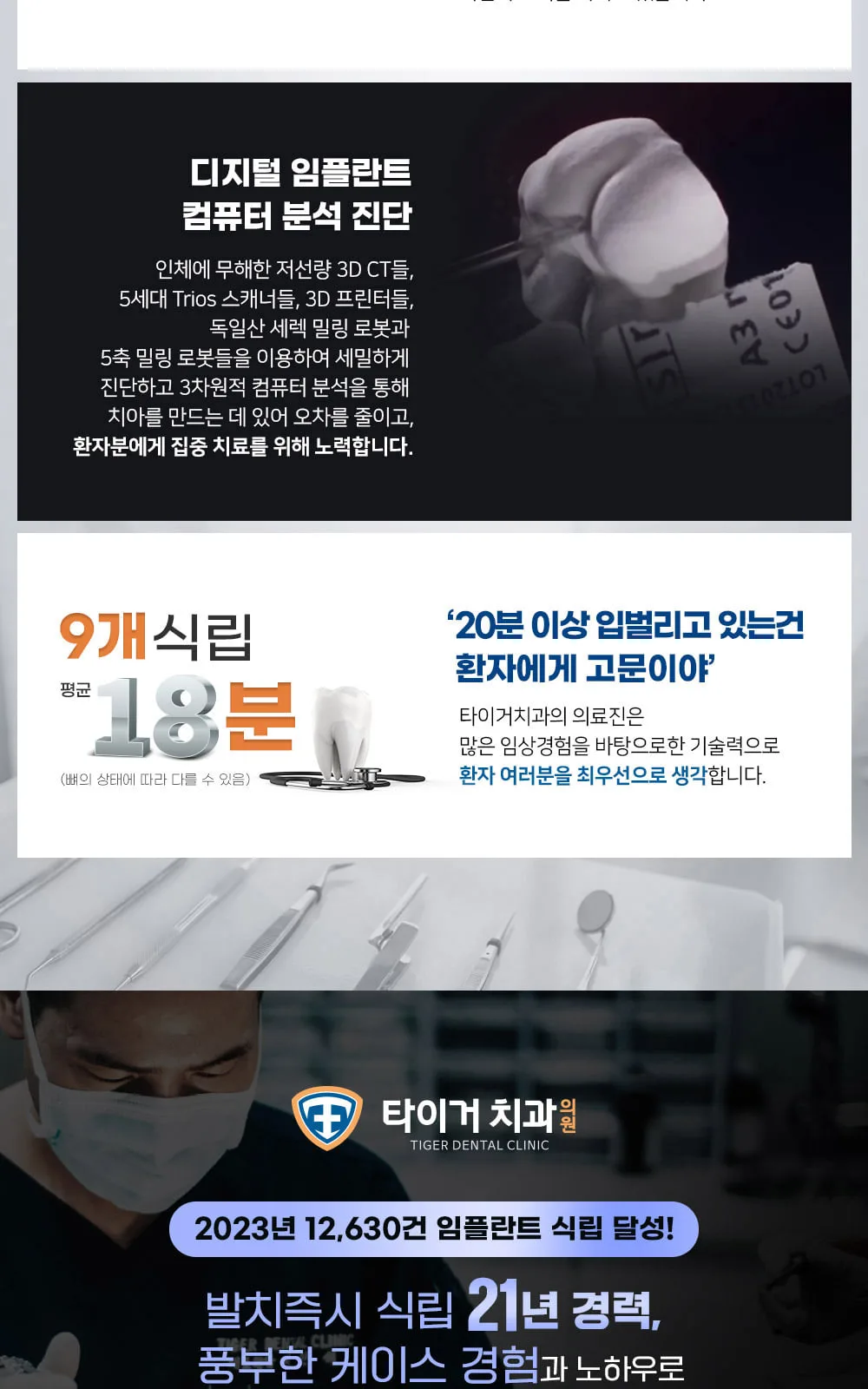 시술 상세 2