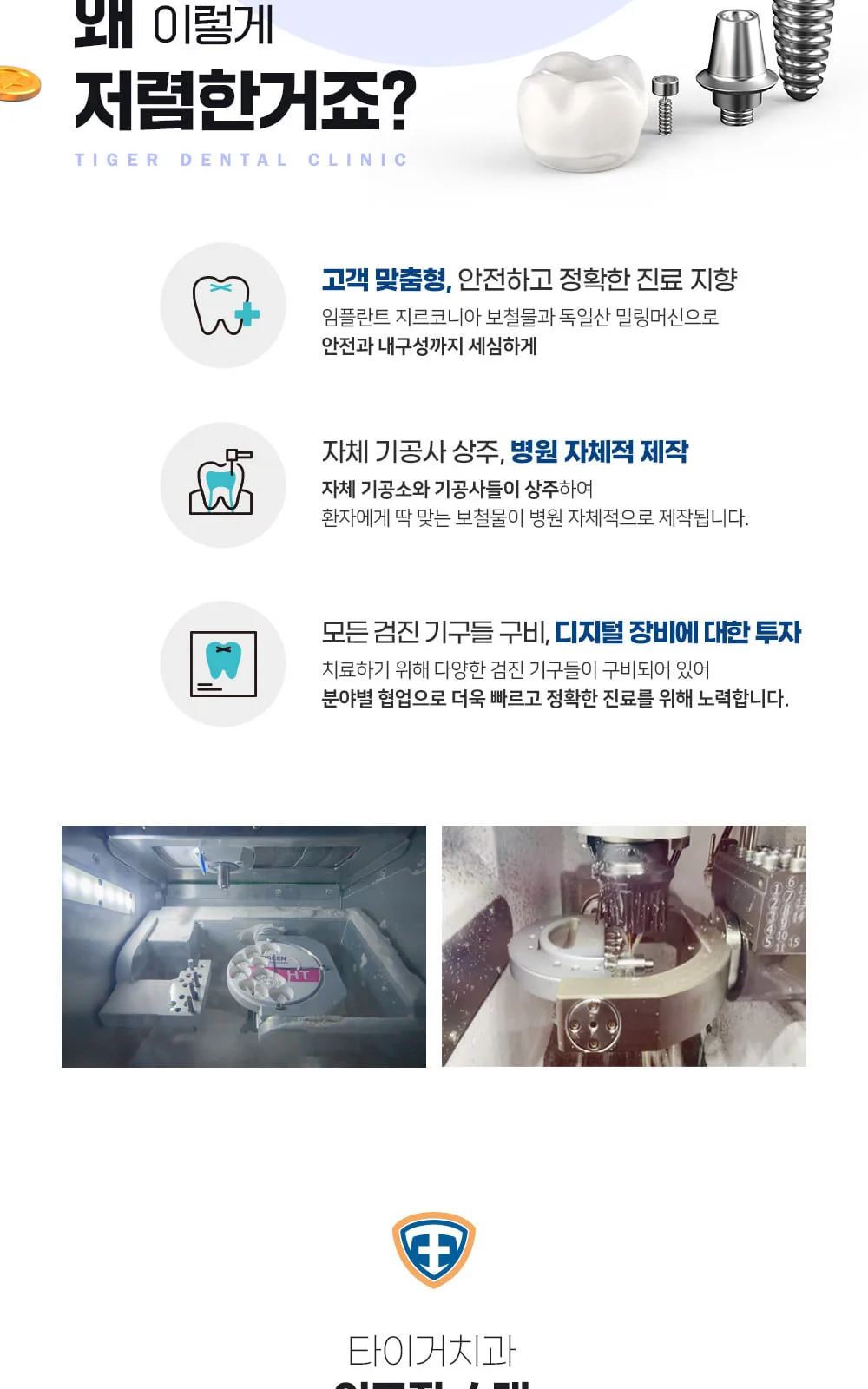 시술 상세 4