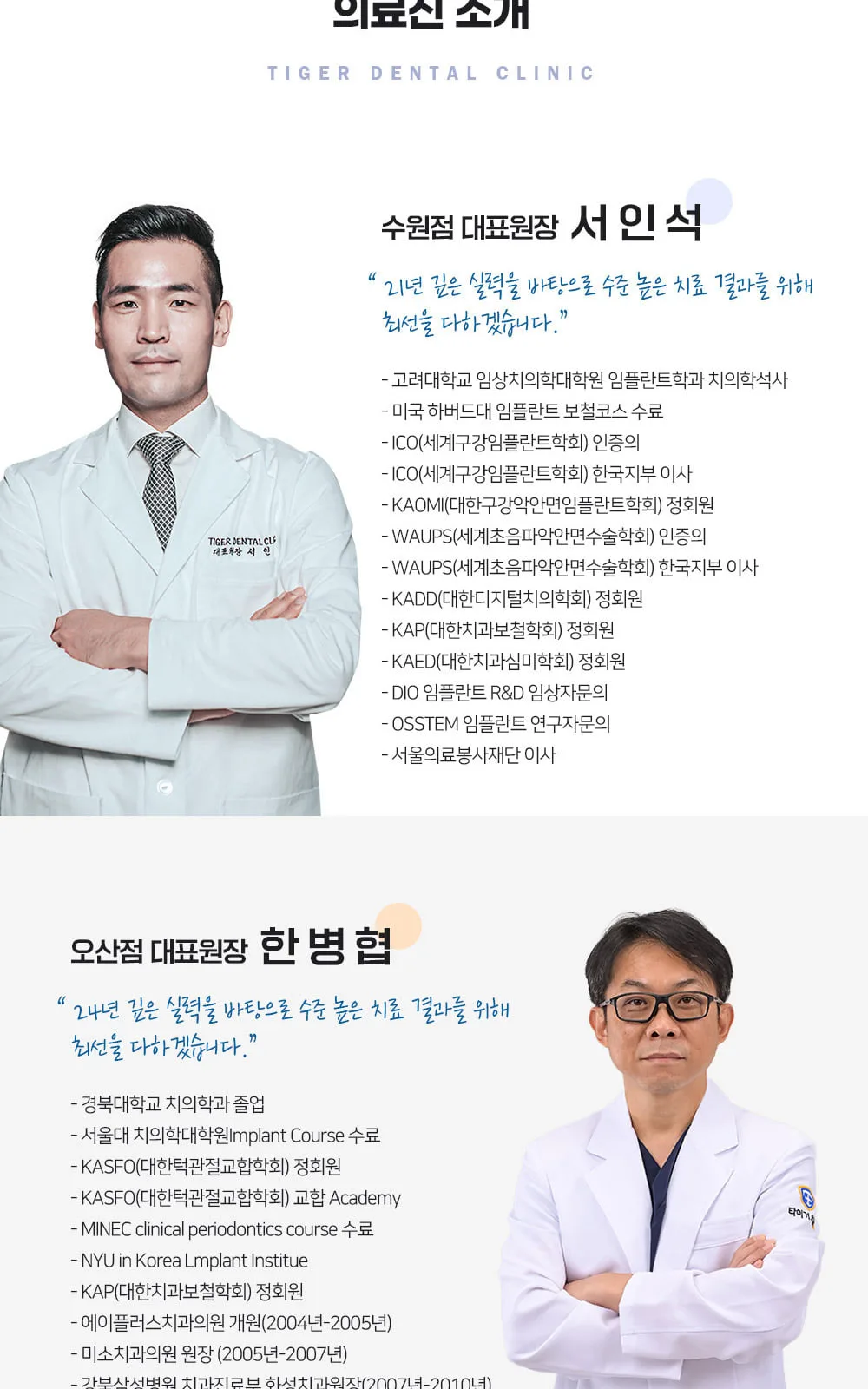 시술 상세 5