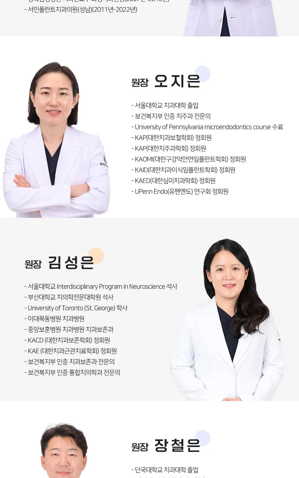 시술 상세 6