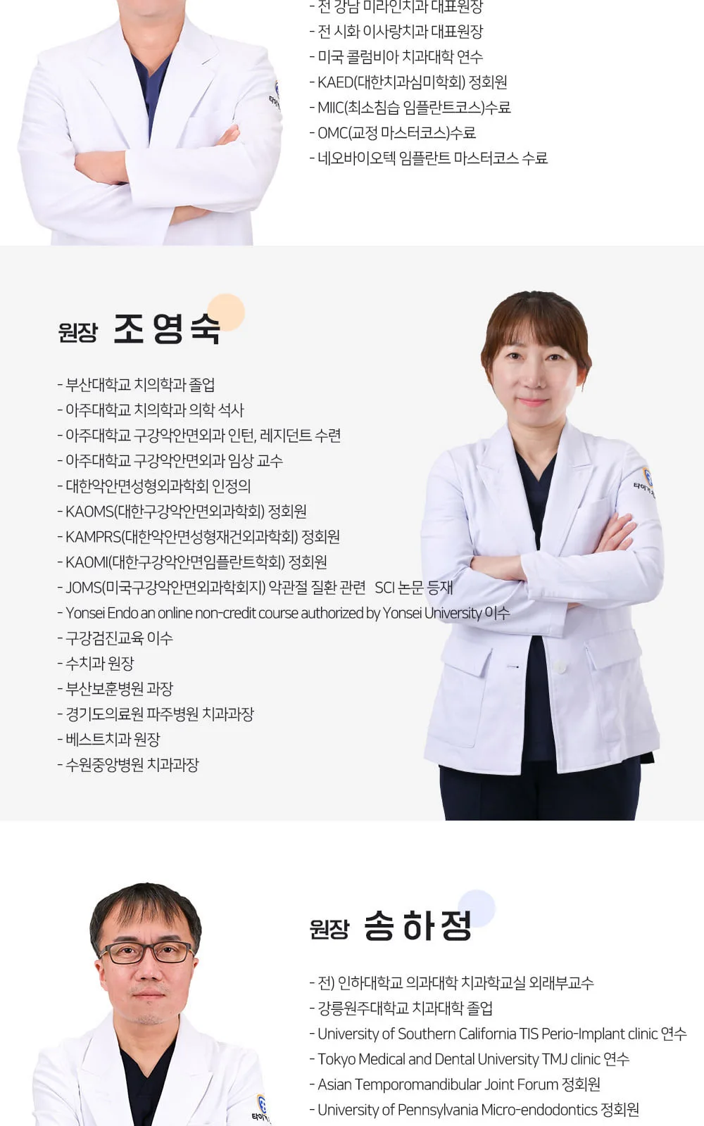 시술 상세 7