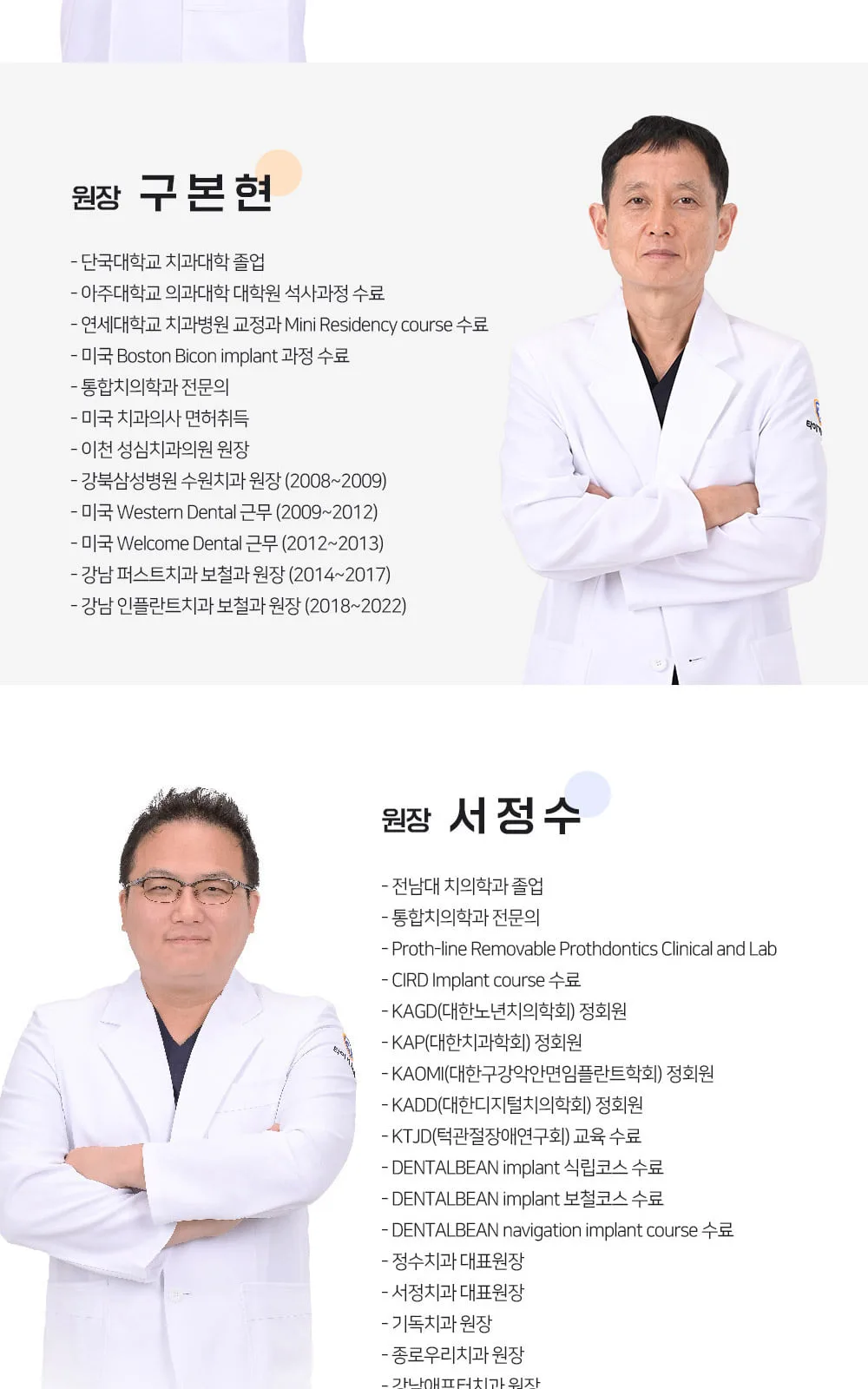 시술 상세 9
