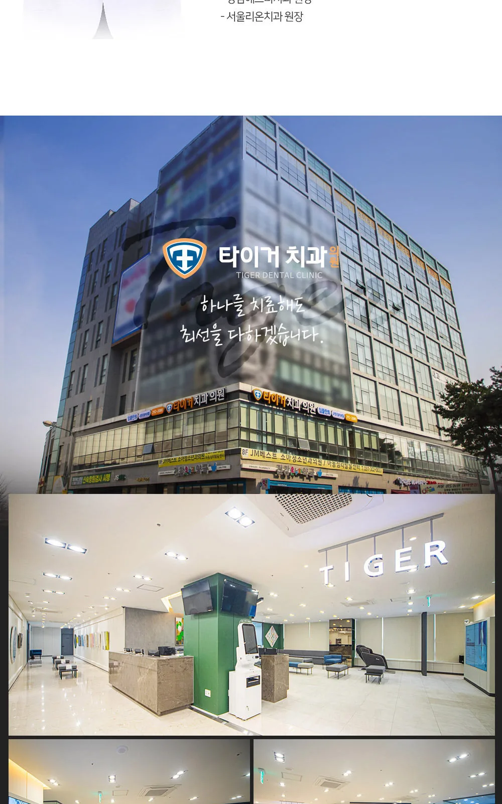시술 상세 10