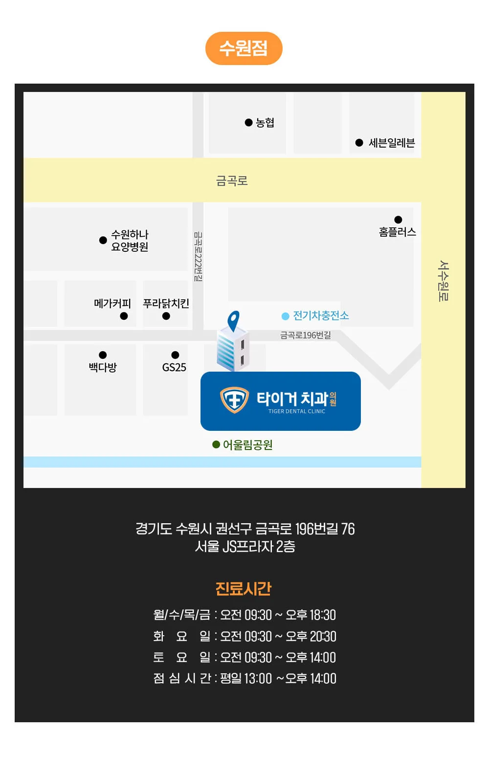 시술 상세 12