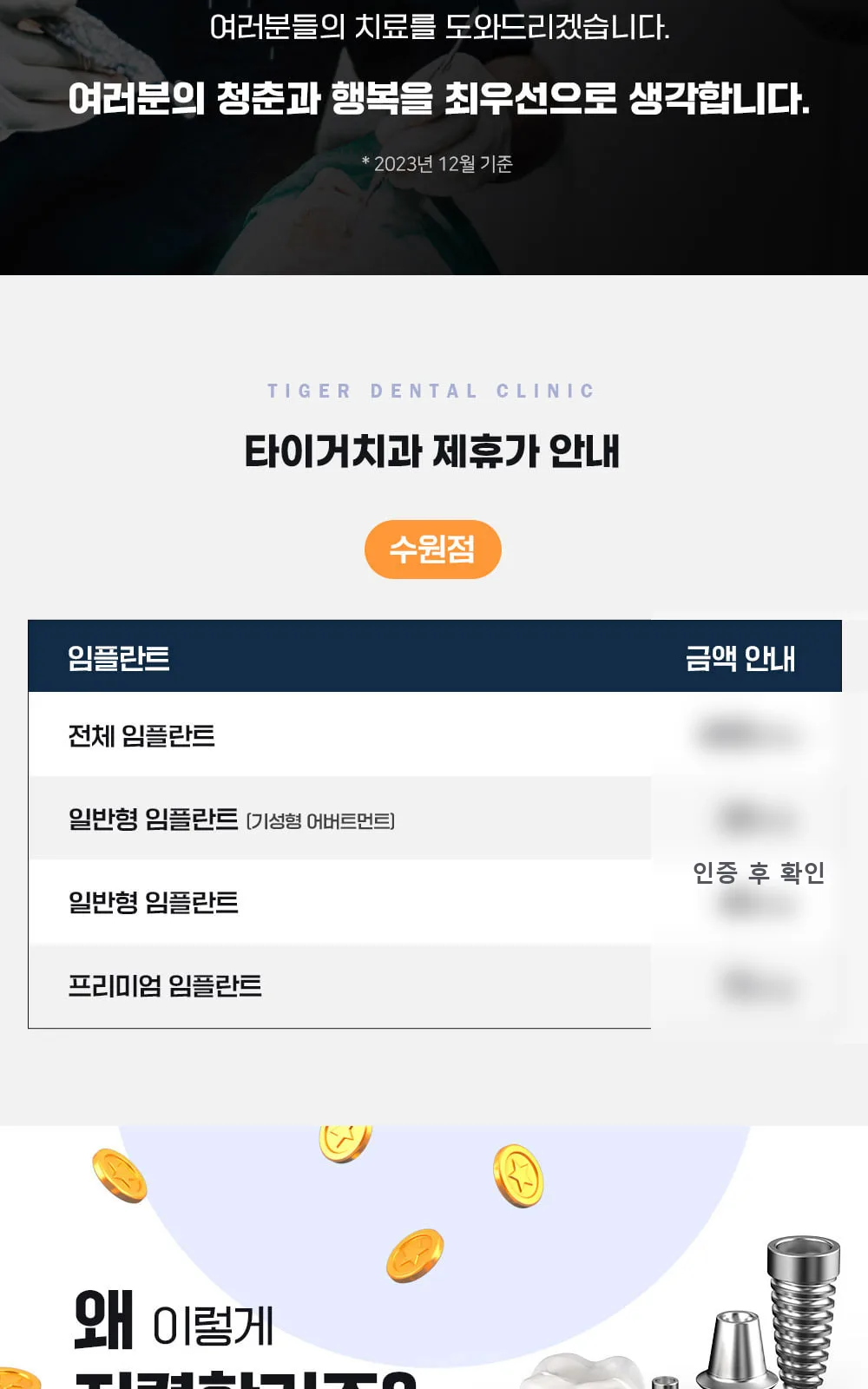 시술 상세 3